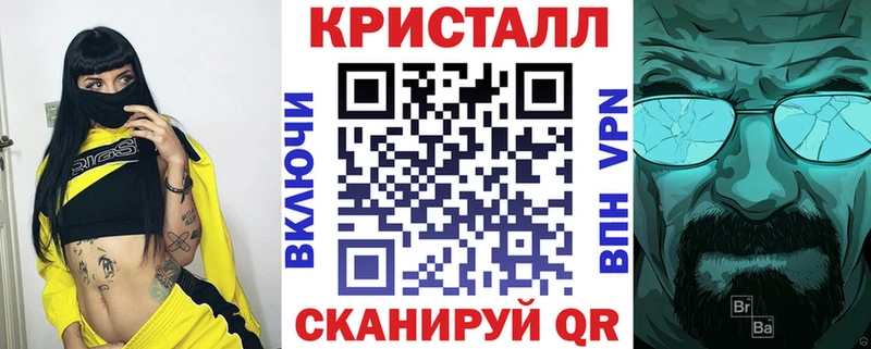 дарнет шоп  Якутск  АМФЕТАМИН 98% 