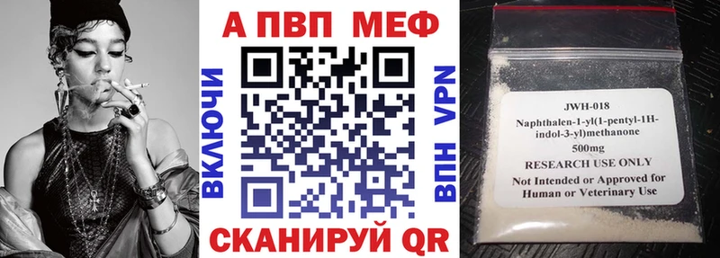 А ПВП Соль  кракен как войти  Якутск  как найти закладки 