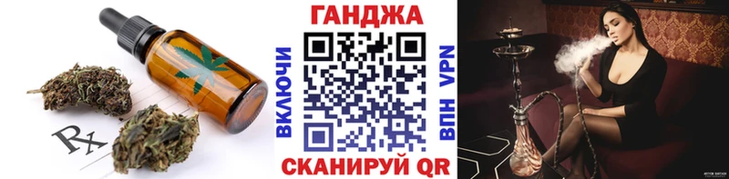 Печенье с ТГК конопля  Якутск 
