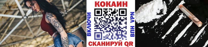 Кокаин Боливия Якутск
