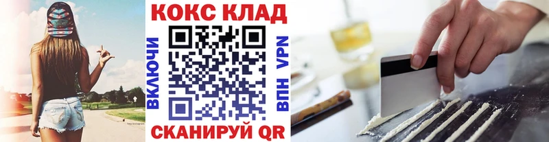 Cocaine VHQ магазин Якутск