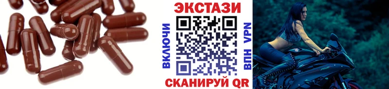 где продают   Якутск  Экстази Дубай 