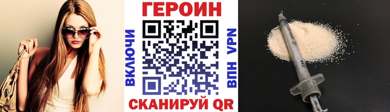 цены наркотик  Якутск  Героин VHQ 