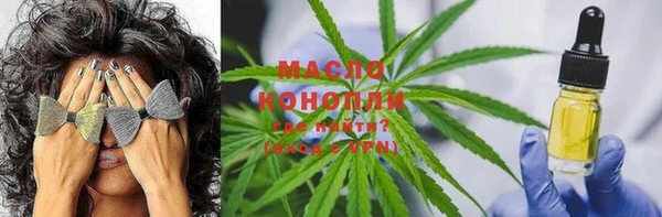 соль курить ск Бородино