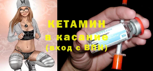 бошки Бронницы