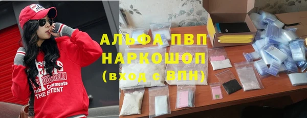 соль курить ск Бородино