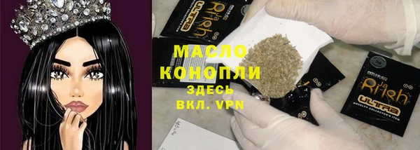 бошки Бронницы