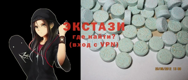 гашиш Бугульма