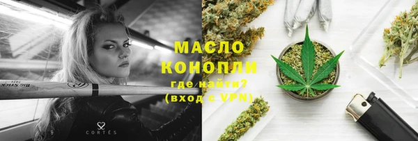 гашиш Бугульма