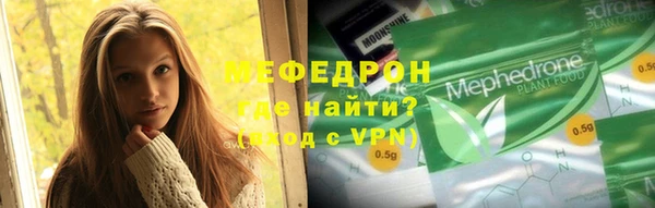 гашиш Бугульма