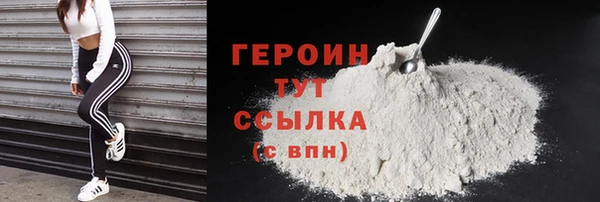 бошки Бронницы