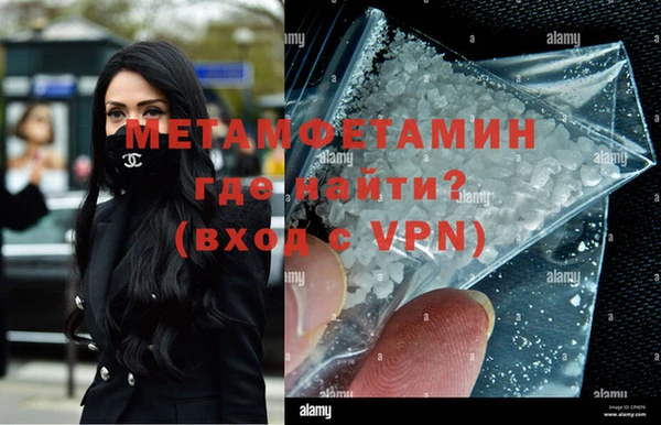 бошки Бронницы