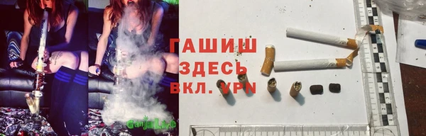гашиш Бугульма