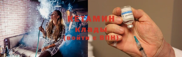 гашиш Бугульма