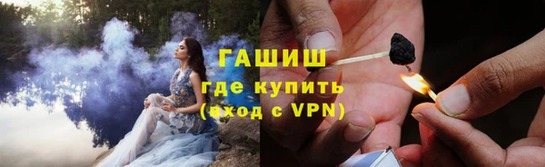 соль курить ск Бородино