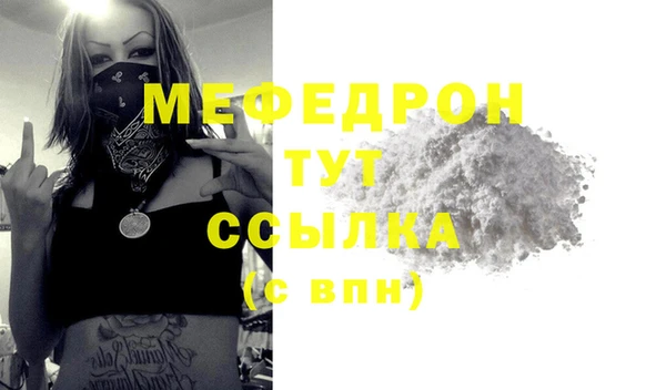 гашиш Бугульма