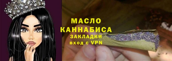 соль курить ск Бородино
