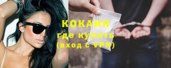 соль курить ск Бородино