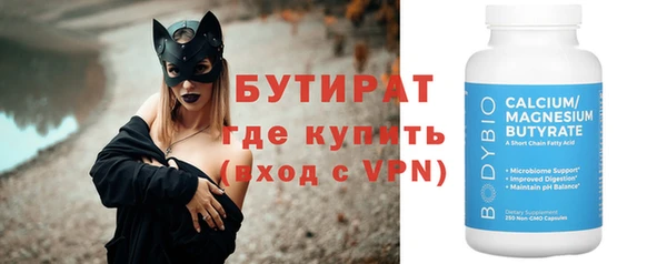 гашиш Бугульма