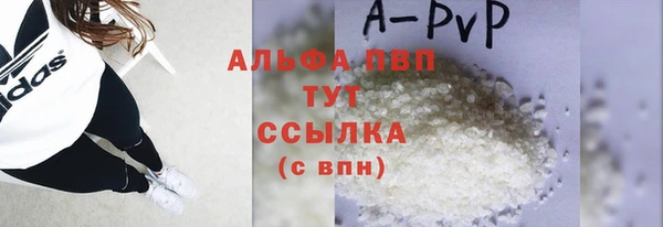 соль курить ск Бородино