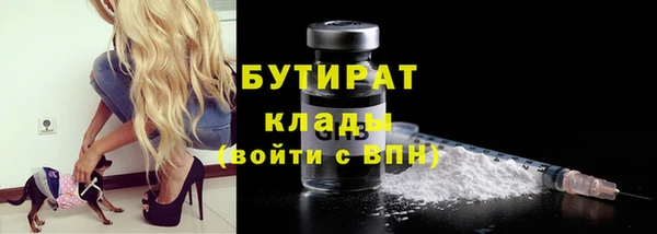соль курить ск Бородино