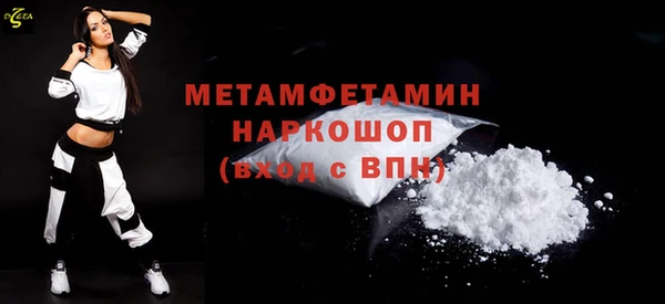 соль курить ск Бородино