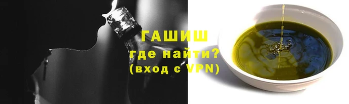 соль курить ск Бородино