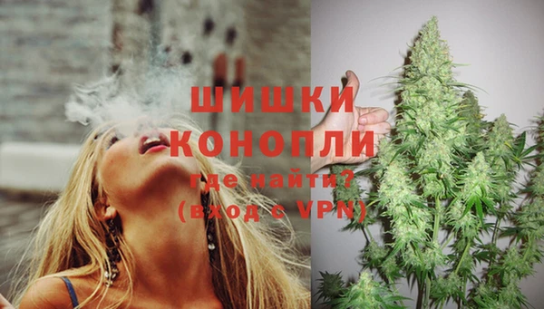 гашиш Бугульма