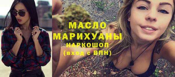 бошки Бронницы