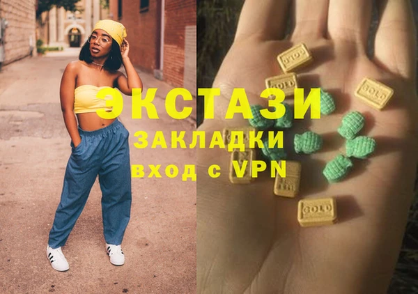 гашиш Бугульма