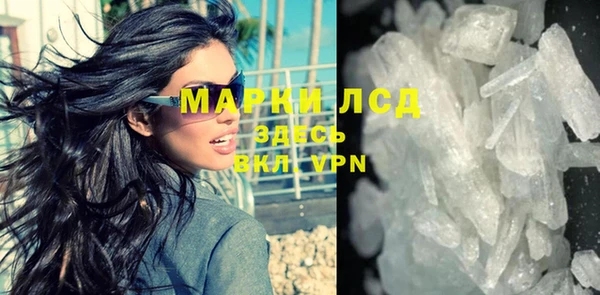 соль курить ск Бородино