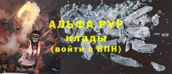 бошки Бронницы