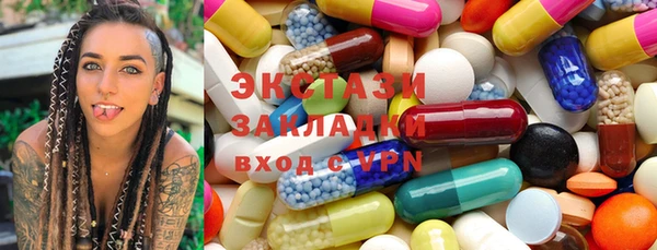 бошки Бронницы