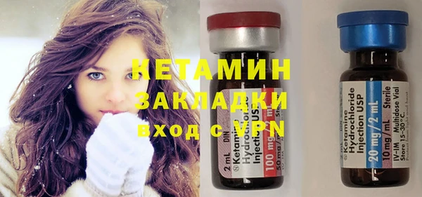 соль курить ск Бородино