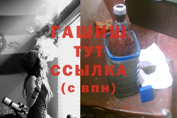 гашиш Бугульма