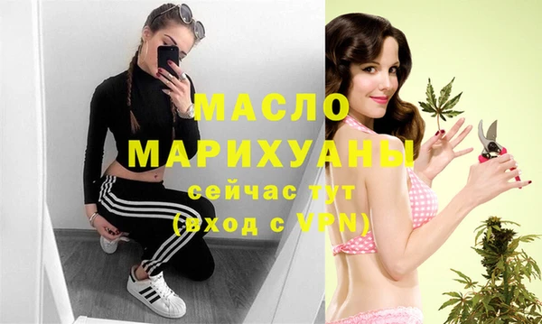 гашиш Бугульма
