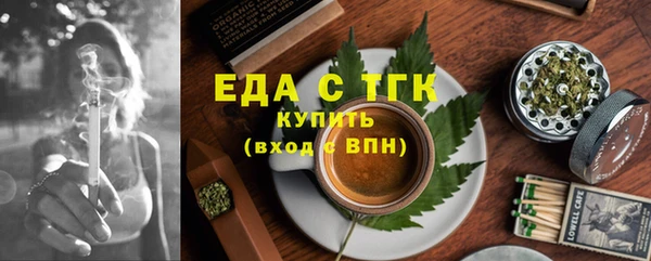 бошки Бронницы