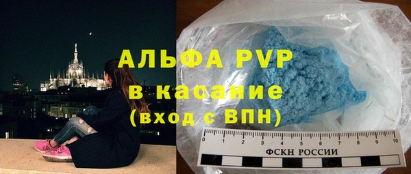 гашиш Бугульма