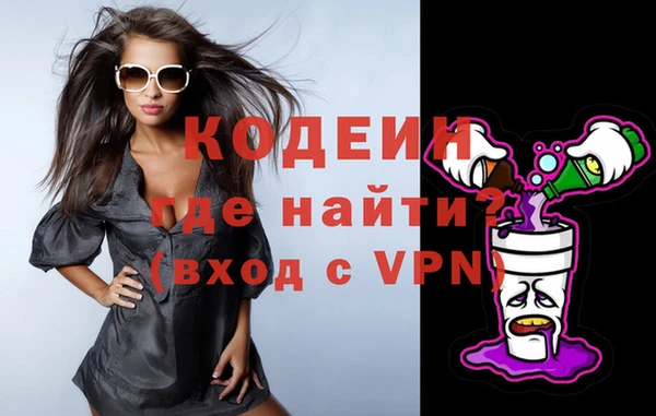 соль курить ск Бородино