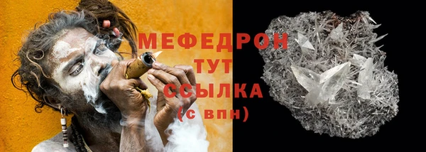 бошки Бронницы