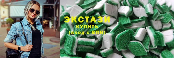 бошки Бронницы