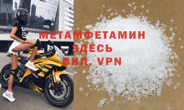 соль курить ск Бородино