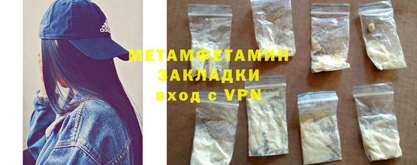 соль курить ск Бородино