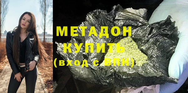 бошки Бронницы