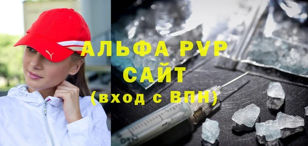 гашиш Бугульма