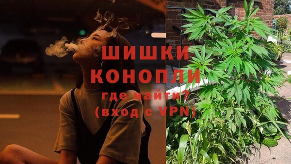 гашиш Бугульма