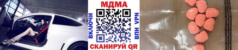 блэк спрут вход  Якутск  MDMA кристаллы  где продают  