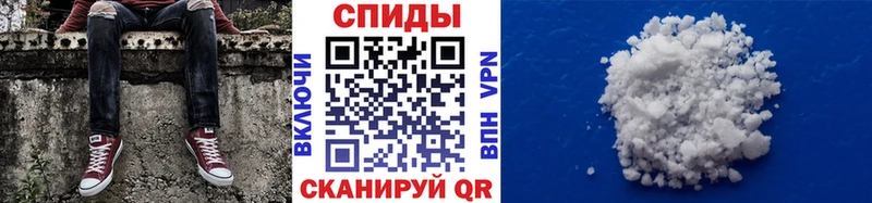 где продают наркотики  Якутск  Первитин кристалл 