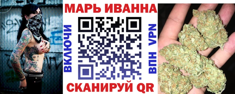 Канабис конопля  hydra tor  Якутск 